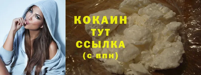 КОКАИН Fish Scale  KRAKEN сайт  Козьмодемьянск 