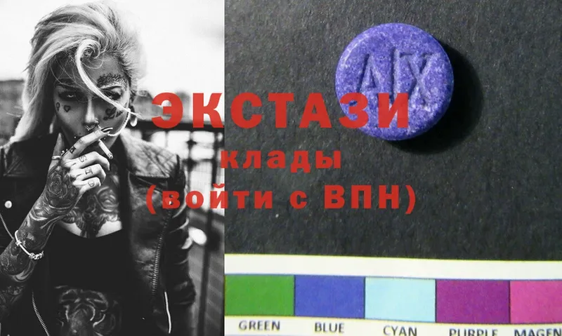 купить закладку  Козьмодемьянск  Ecstasy Дубай 