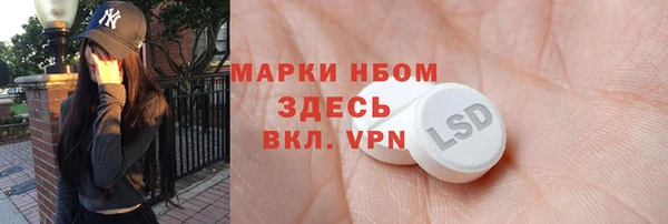 mdpv Аркадак